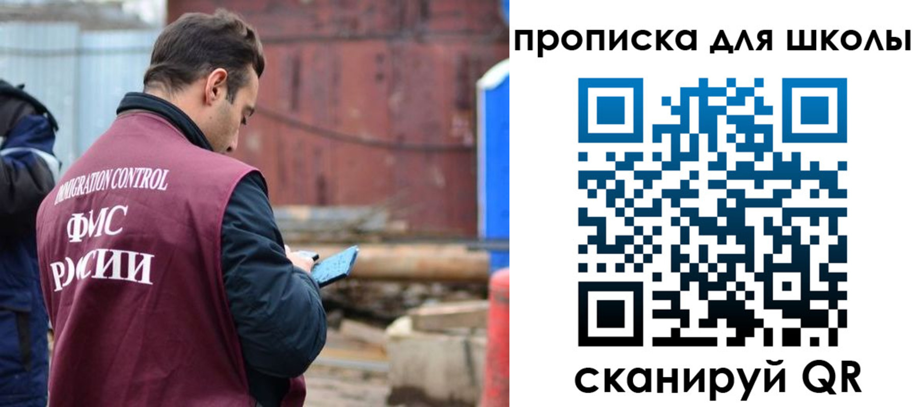 временная регистрация в Заозёрске